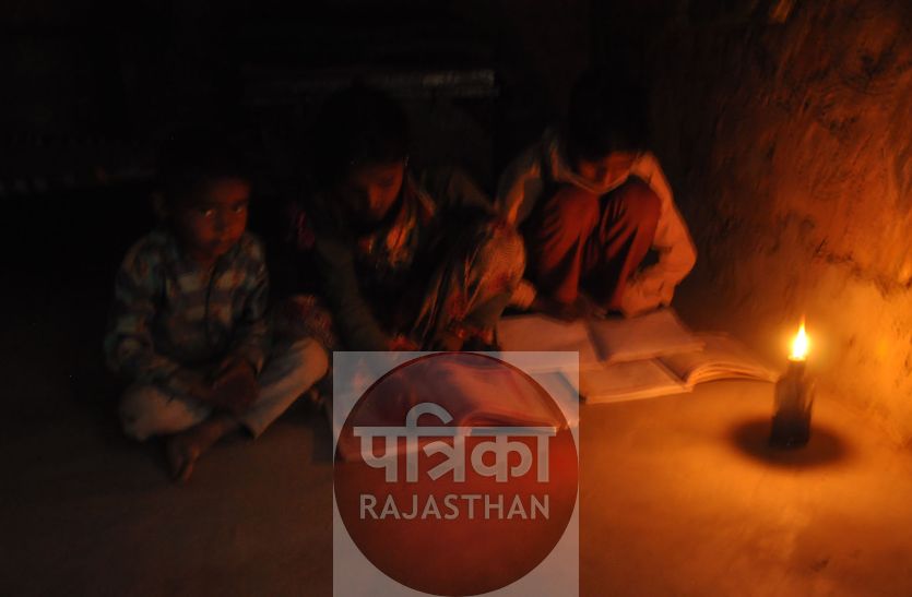 दीये की रोशनी में पढ़ाई को विवश छात्र, बरसों से कर रहे आदिवासी रोशनी का इंतजार