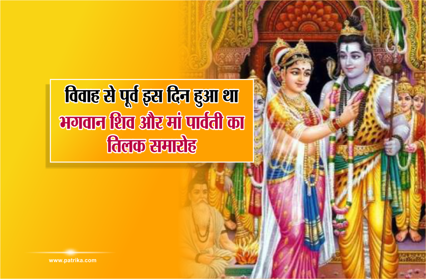 basant panchami