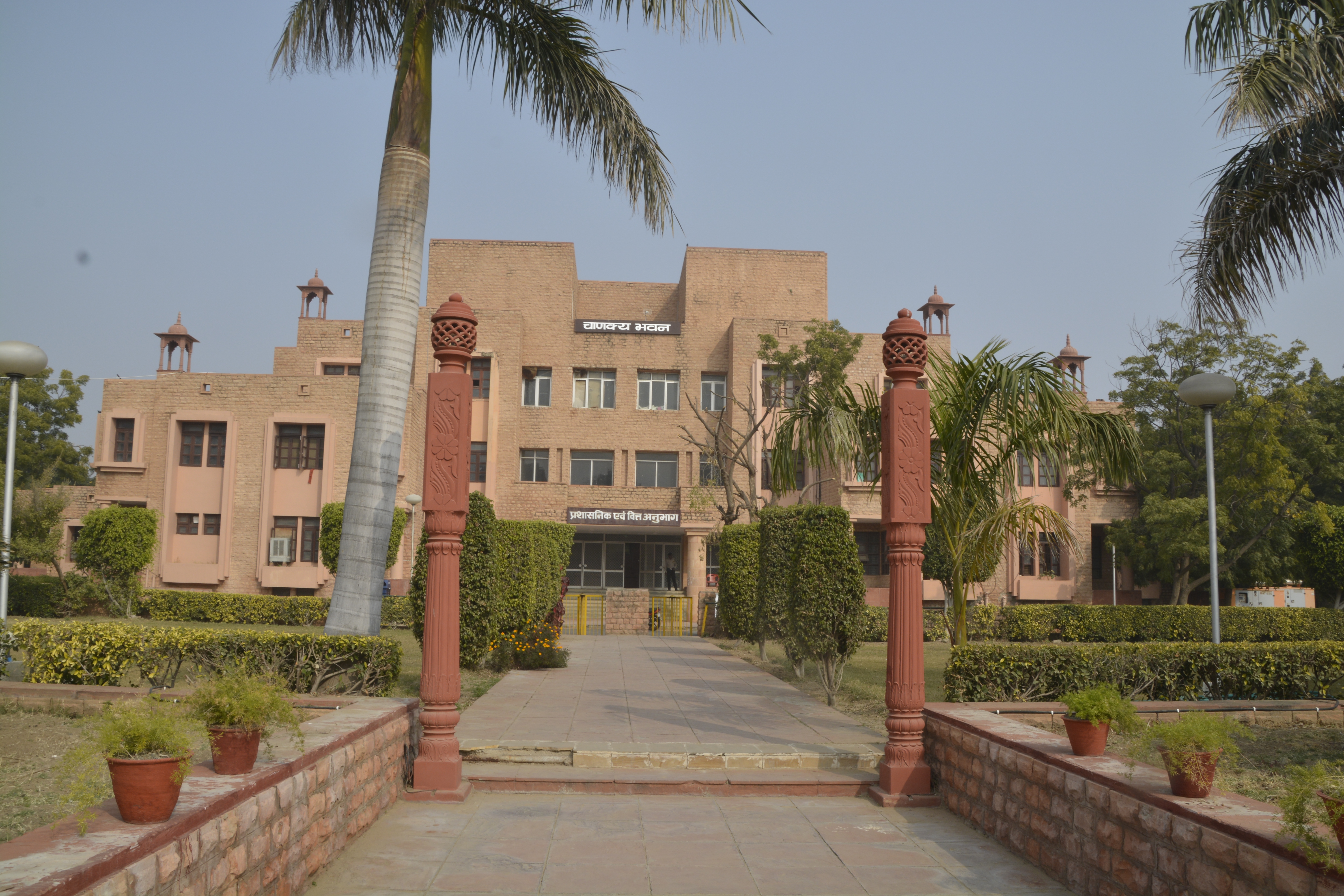 clean and green campus