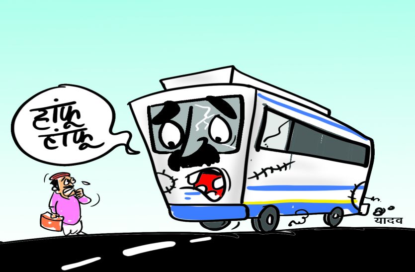 Kandam Buses
