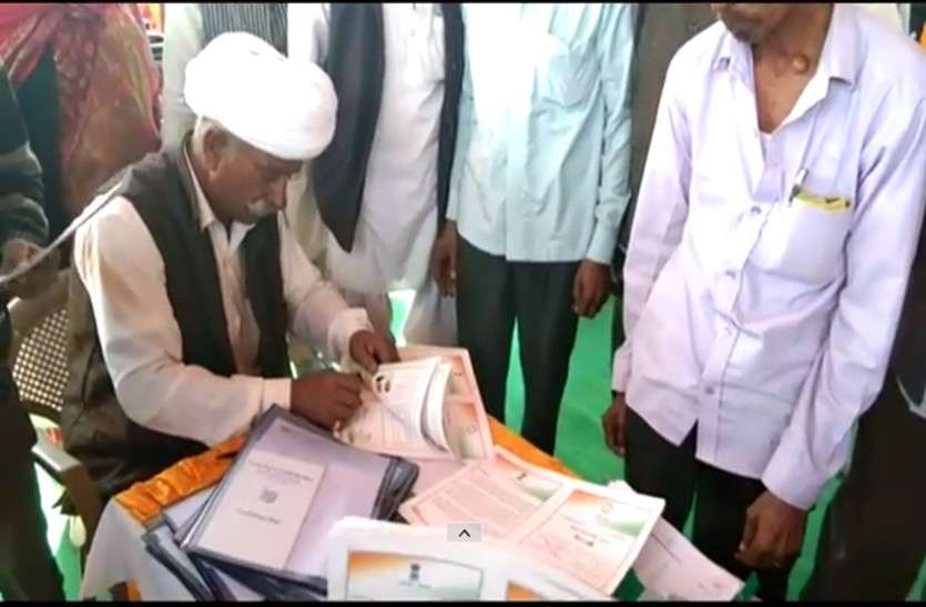 Farmer Mubark's KarjMafi of Rs 5.73 in the Chief Minister's home area