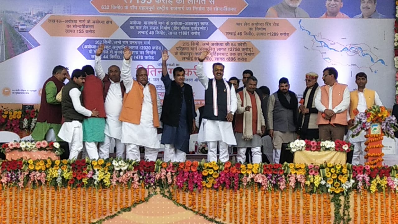 Union minister Nitin Gadkari starts big projects in ayodhya
