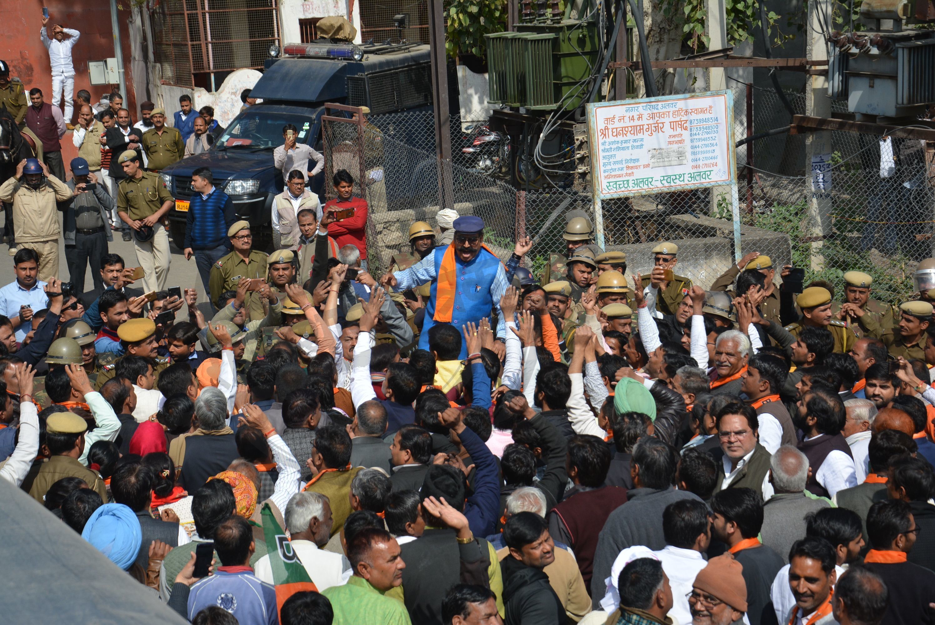 BJP Jail Bharo Aandolan In Alwar Rajasthan