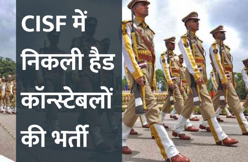 UPSC,government jobs,UPSC exam,Govt Jobs,Sarkari Naukri,gail,sarkari jobs,employment news,sarkari naukari,rojgar samachar,employment news in hindi,rojgar samachar in hindi,latest government jobs,jobs in hindi,latest jobs news,latest government job,UPSC Jobs,sarkari job,sarkari naukri search,govt jobs in hindi,Sarkari Naukari 2019,govt jobs 2019,10th pass govt jobs 2019,सरकारी नौकरी 2019,upsc jobs in hindi,