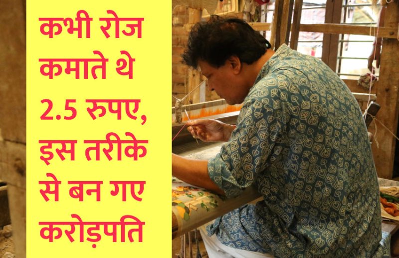 success mantra,Management Mantra,motivational story,career tips in hindi,inspirational story in hindi,motivational story in hindi,business tips in hindi,biren kumar bisak biography in hindi,biren kumar bisak,