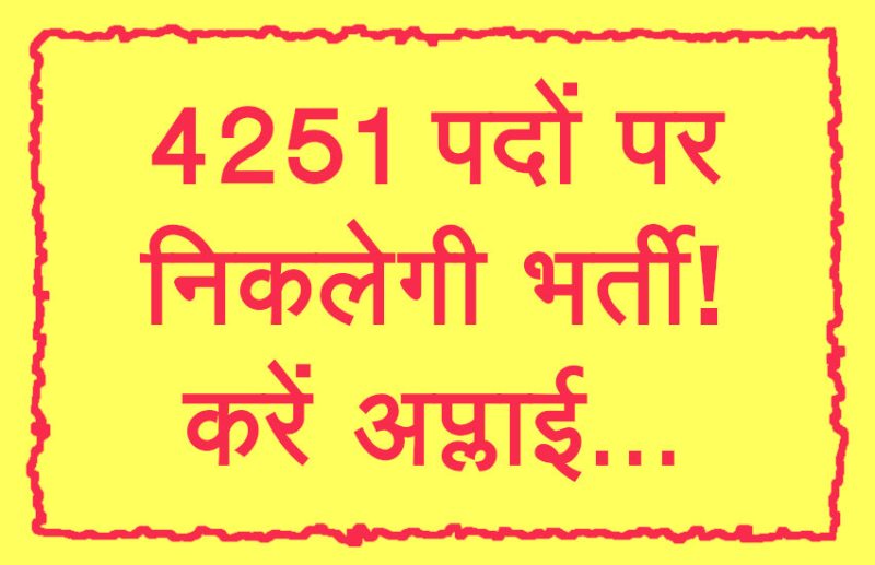 UPSC,government jobs,UPSC exam,Govt Jobs,Sarkari Naukri,gail,sarkari jobs,employment news,sarkari naukari,rojgar samachar,employment news in hindi,rojgar samachar in hindi,latest government jobs,jobs in hindi,latest jobs news,latest government job,UPSC Jobs,sarkari job,sarkari naukri search,govt jobs in hindi,upsc vacancy,Sarkari Naukari 2019,govt jobs 2019,10th pass govt jobs 2019,सरकारी नौकरी 2019,upsc jobs in hindi,