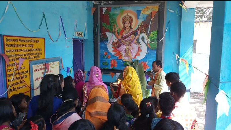 Saraswati Devi, the goddess of Vidya in schools, was held at the place