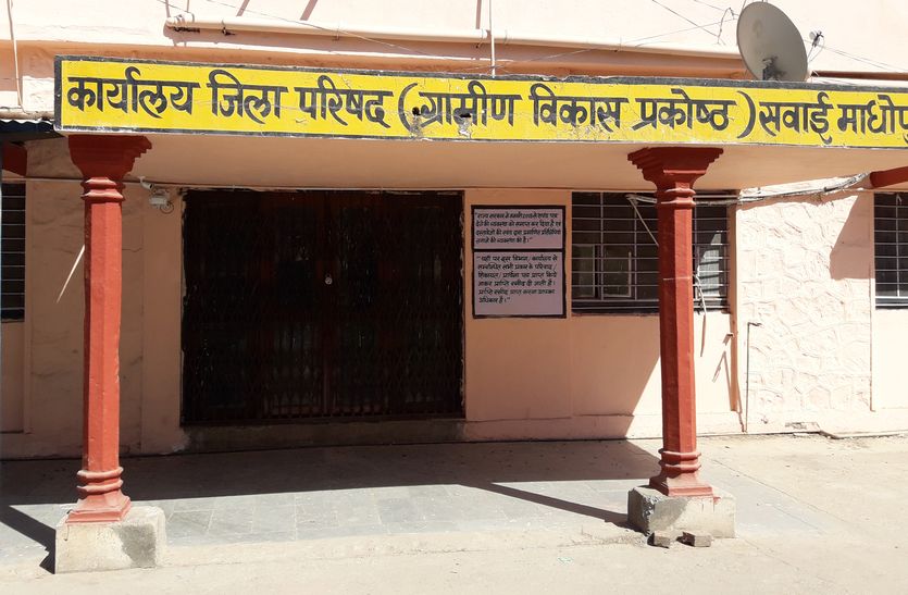 patrika