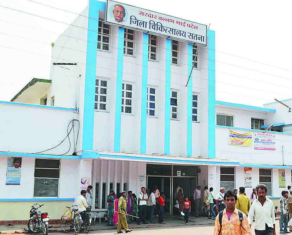 satna district hospital selection of National Assessment plan
