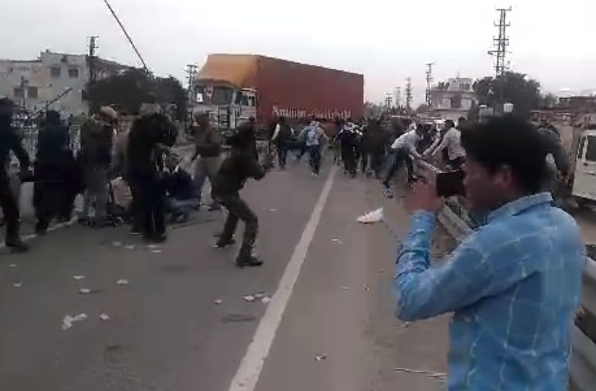 Gurjar Aandolan