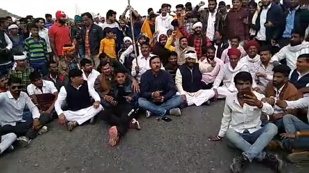 gurjar jam road