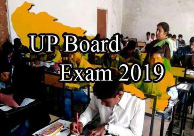 UP board exam