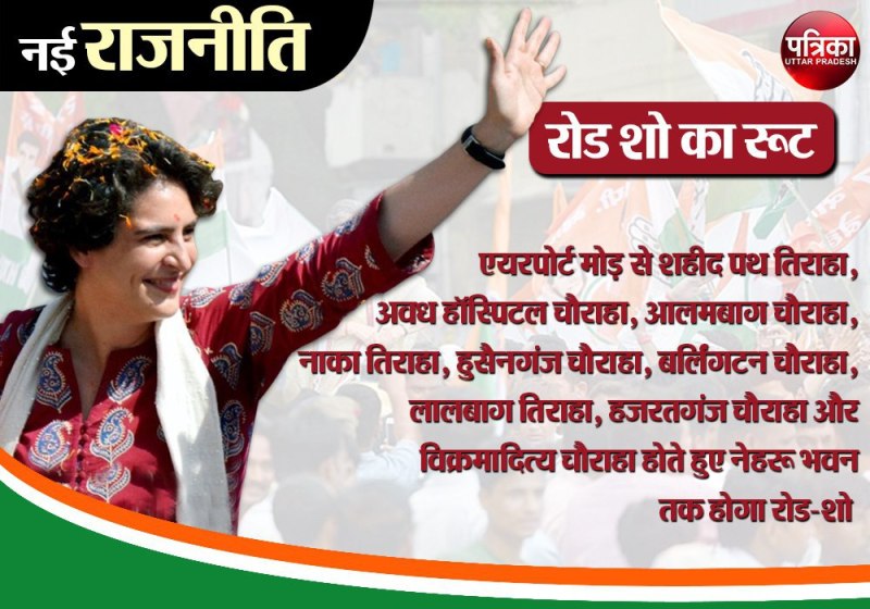 Priyanka Gandhi road show