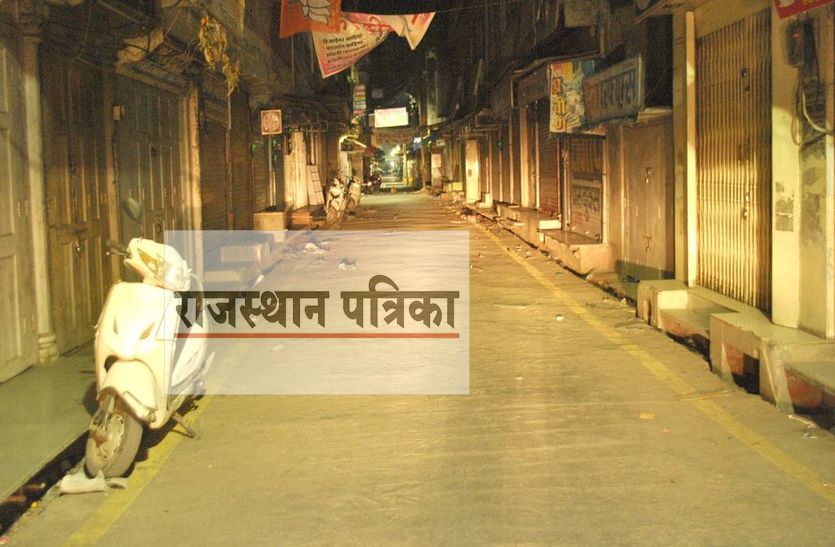 sirohi