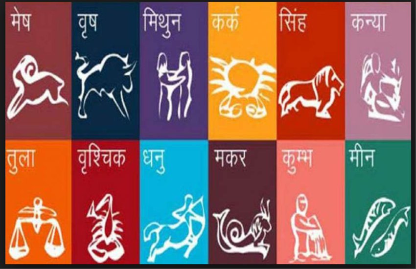 lucky rashifal till 11 February to 14 february 2019 in hindi