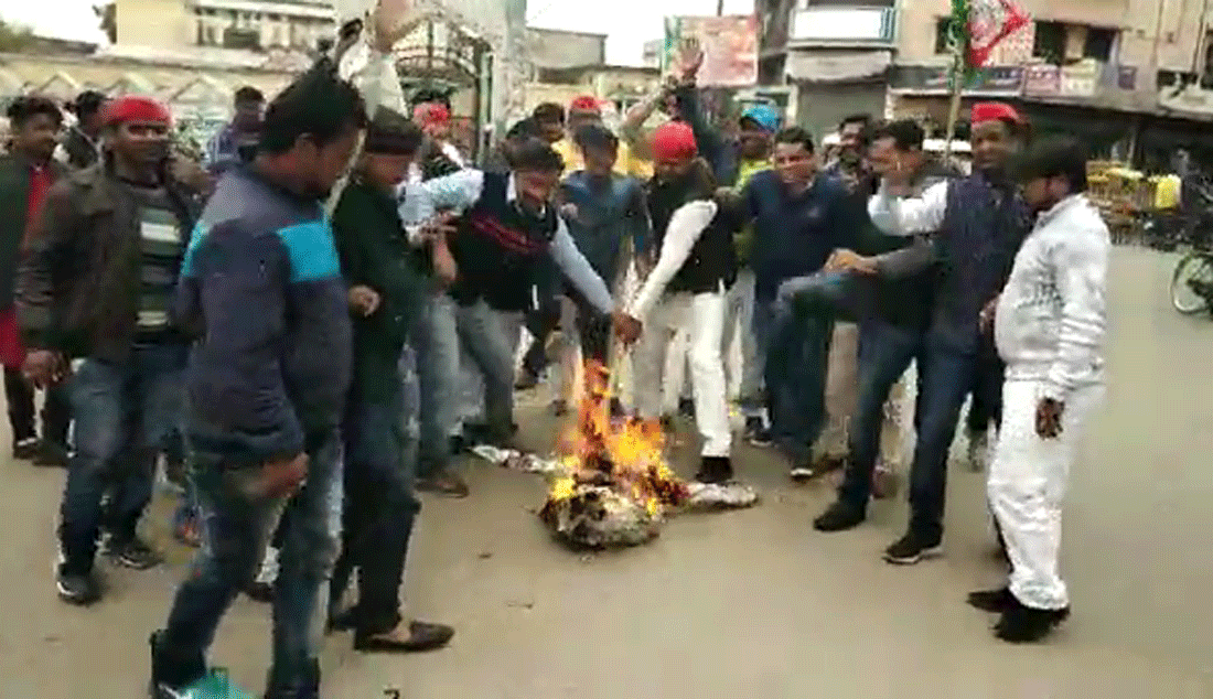 Samajvadi Party Protest Agaisnt Yogi Government on Akhilesh Break