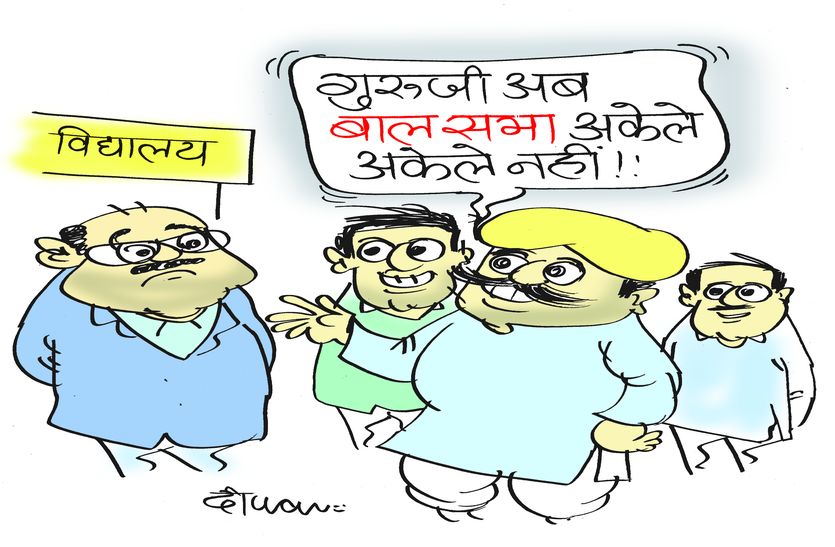 sikar news