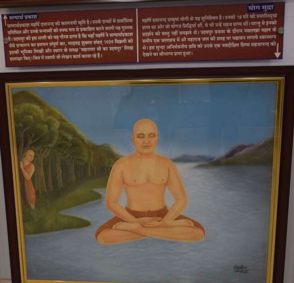 नवलखा महल में 137 वर्ष पूर्व करीब सवा 6 माह किया था प्रवास महर्षि दयानंद सरस्वती इसी दौरान सत्यार्थ प्रकाश महोत्सव की थी रचना देखे तस्वीरें