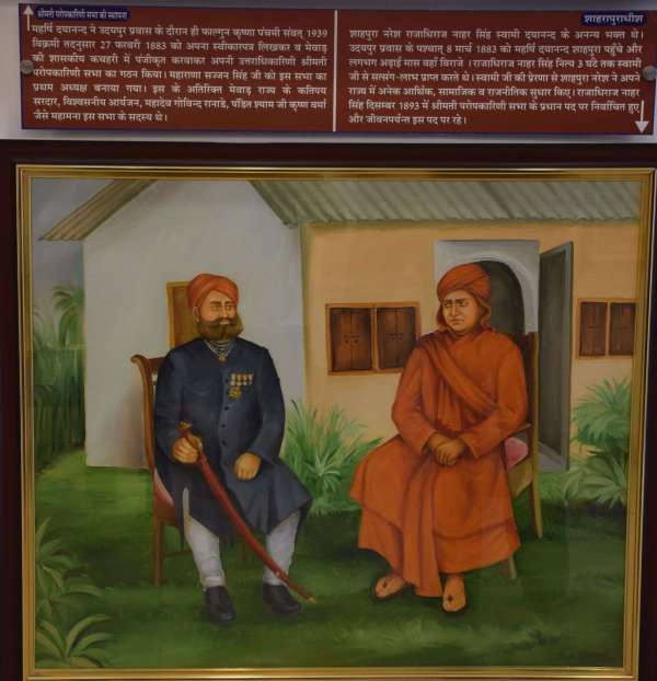 नवलखा महल में 137 वर्ष पूर्व करीब सवा 6 माह किया था प्रवास महर्षि दयानंद सरस्वती इसी दौरान सत्यार्थ प्रकाश महोत्सव की थी रचना देखे तस्वीरें