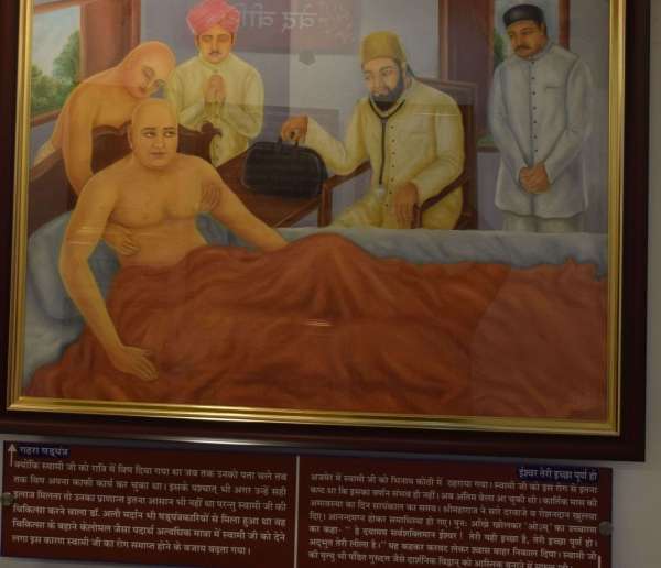 नवलखा महल में 137 वर्ष पूर्व करीब सवा 6 माह किया था प्रवास महर्षि दयानंद सरस्वती इसी दौरान सत्यार्थ प्रकाश महोत्सव की थी रचना देखे तस्वीरें