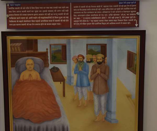 नवलखा महल में 137 वर्ष पूर्व करीब सवा 6 माह किया था प्रवास महर्षि दयानंद सरस्वती इसी दौरान सत्यार्थ प्रकाश महोत्सव की थी रचना देखे तस्वीरें