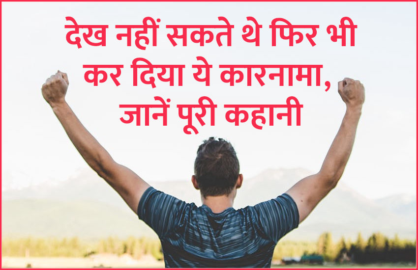 success mantra,Management Mantra,motivational story,career tips in hindi,inspirational story in hindi,motivational story in hindi,business tips in hindi,