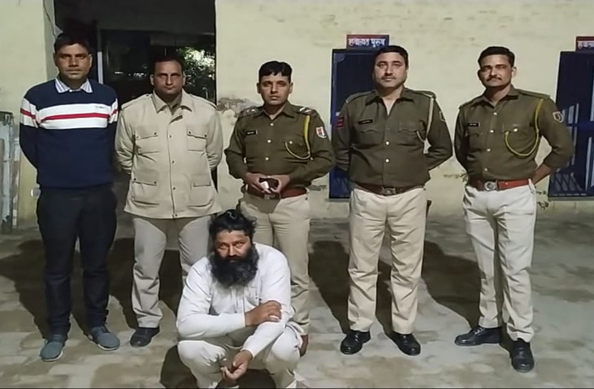 Arrested
