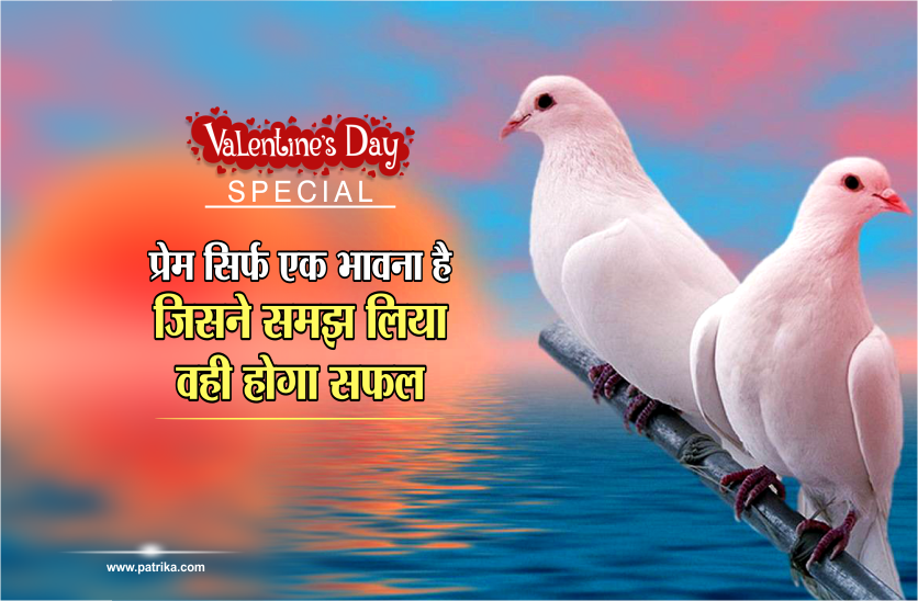 Valentines Day
