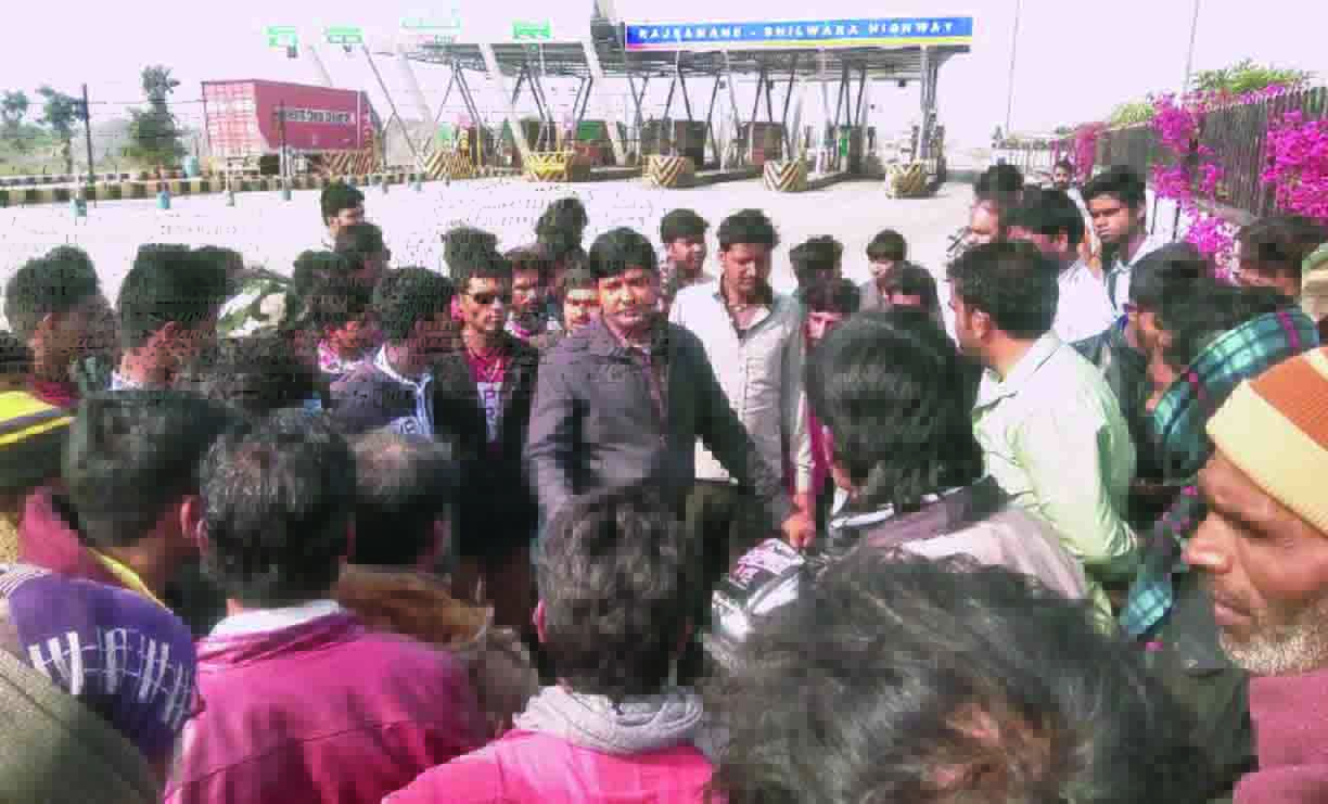 Rajsamand,Rajsamand news,Rajsamand Hindi news,Rajsamand local news,rajsamand latest news,rajsamand news in hindi,rajsamand latest hindi news,Crime News rajsamand,rajsamand crime news,