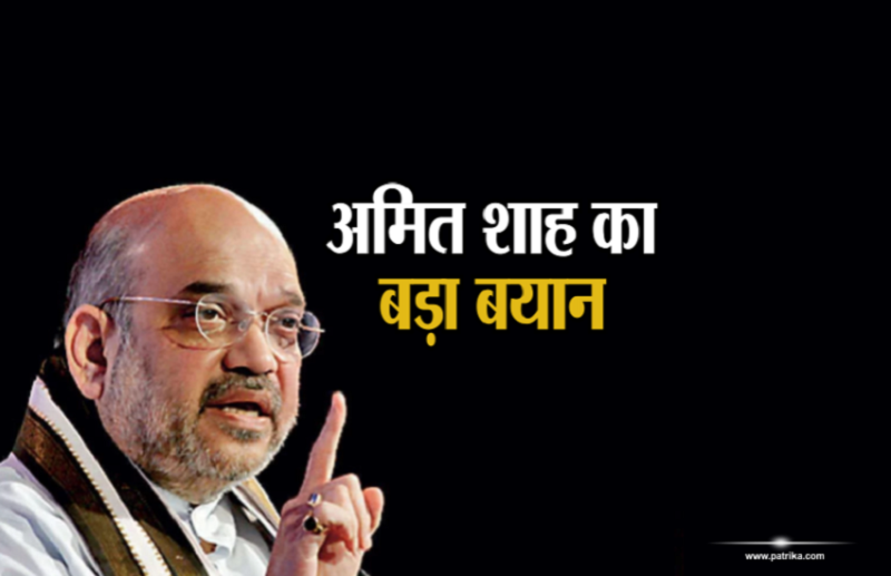 Amit Shah