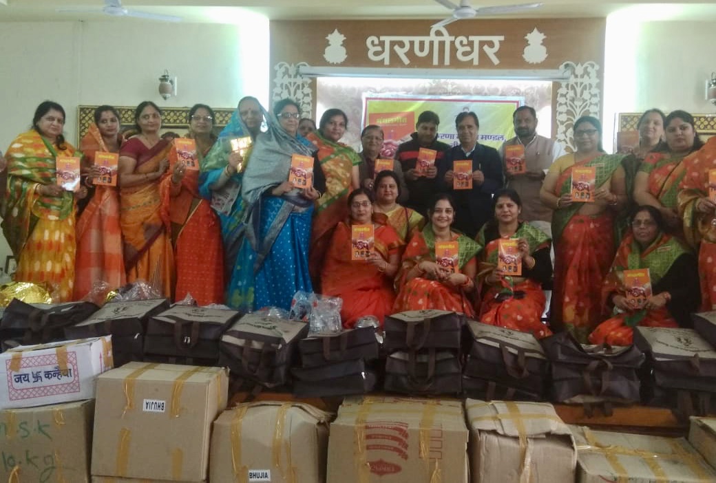 Pushkarna Sava news