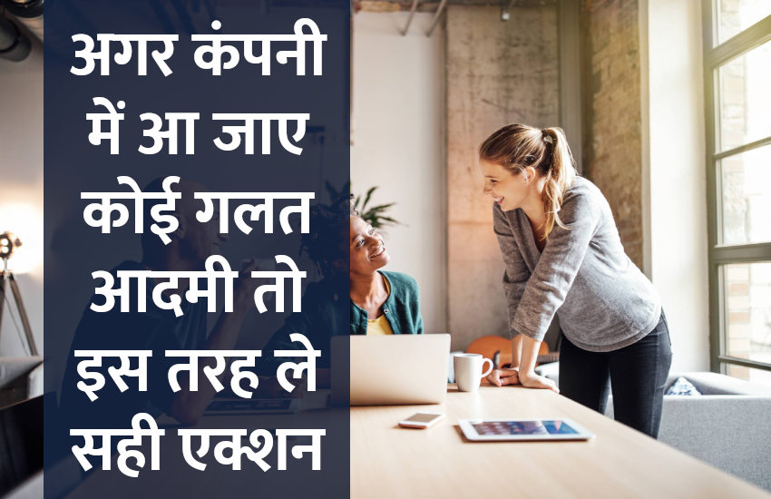 jobs in india,startup,start up,Management Mantra,career tips in hindi,business tips in hindi,