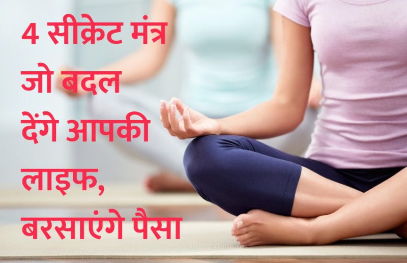 jobs in india,startup,start up,Management Mantra,career tips in hindi,business tips in hindi,