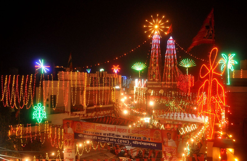 Balaji Temple