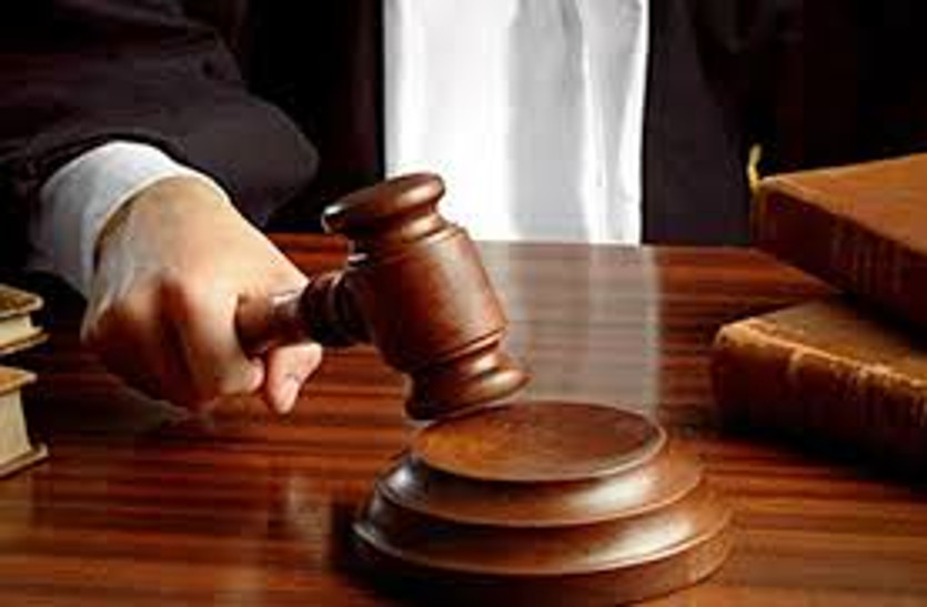 court