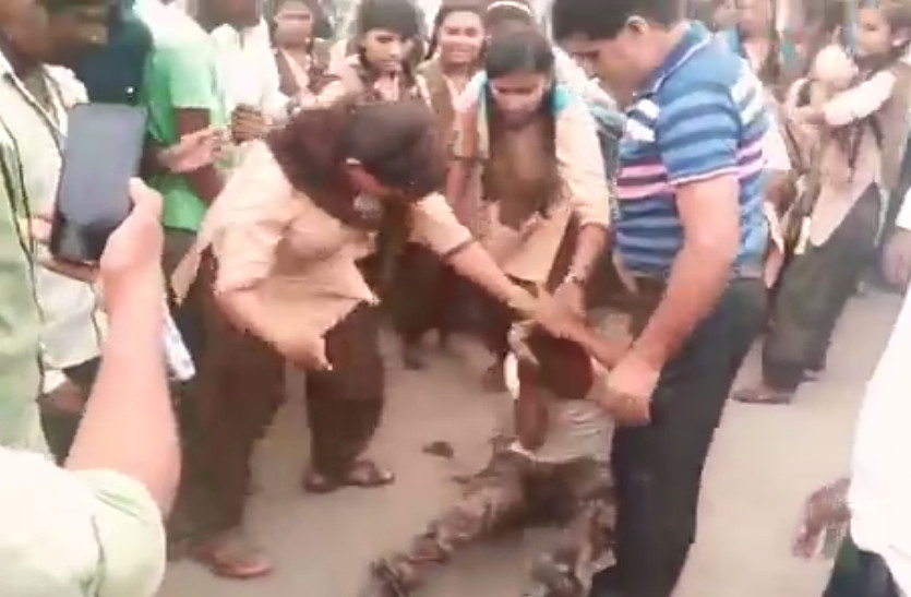 पिटाई