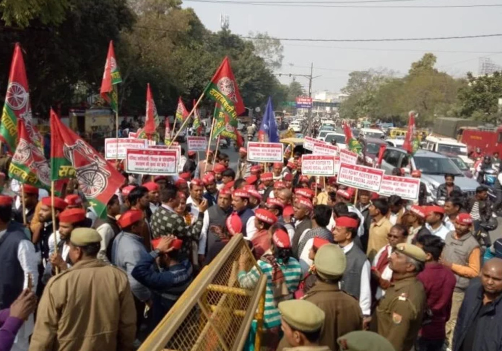 Samajwadi party Protest