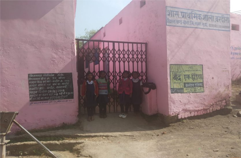 The school was locked on the gate, standing outside the student