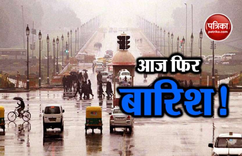 rainfall in Delhi 