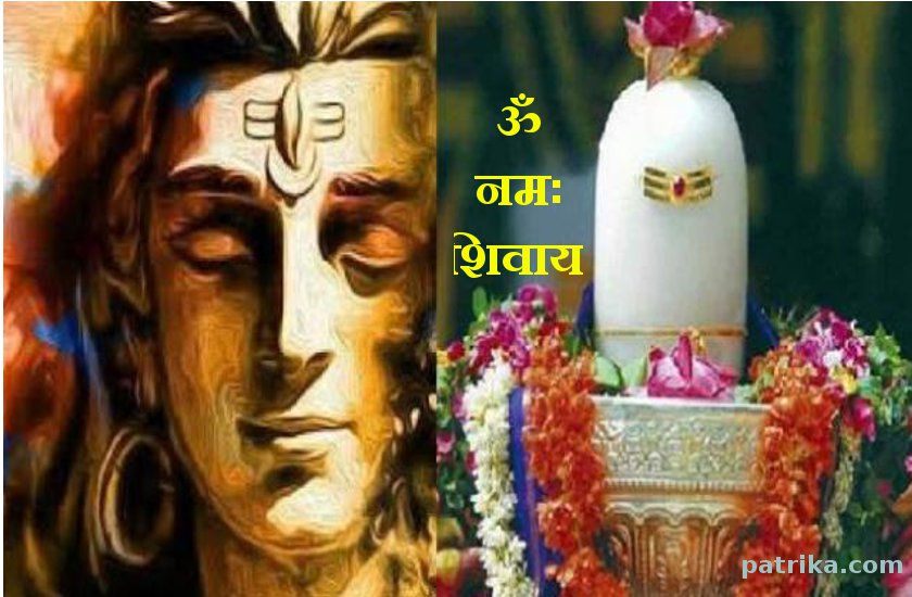 mahashivratri