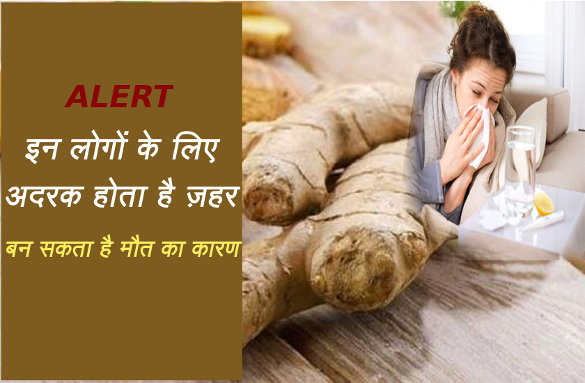 health news