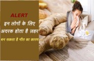 health news