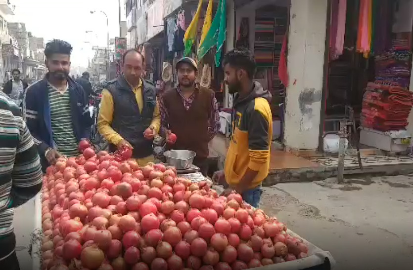 Lowest Pomegranate Price