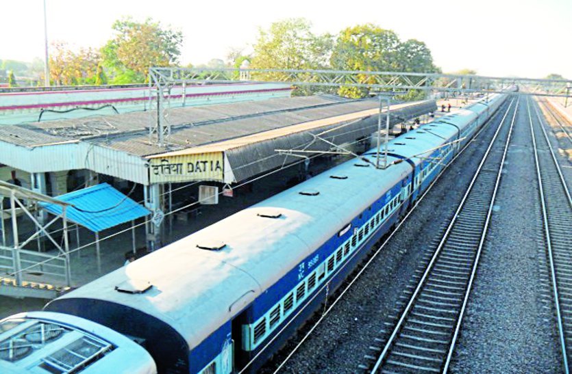 datia and sonagir railway station latest news