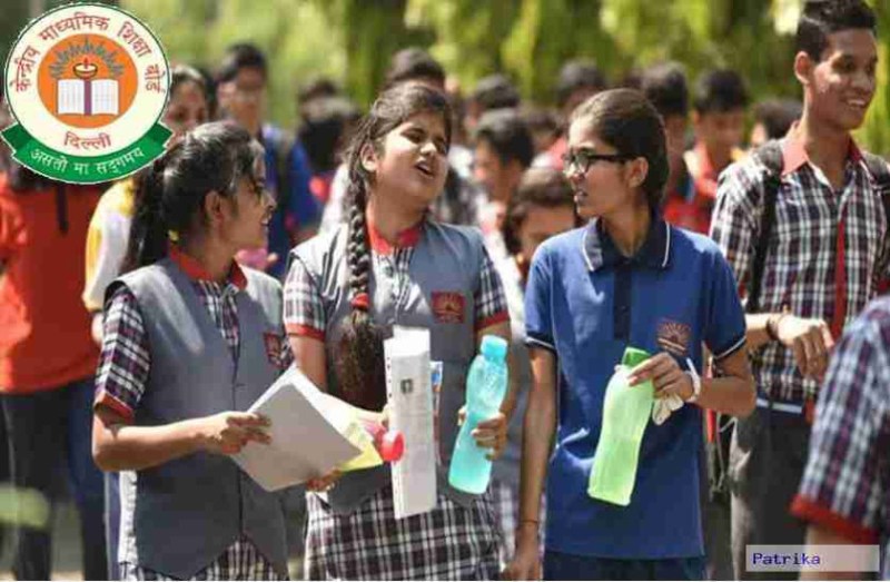 CBSE Board,Board exam,CBSE board result,