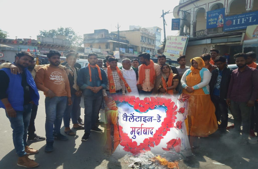 शिवसेना की ओर से गुरुवार को वैलेंटाइन डे का विरोध किया गया। इस दौरान कार्यकर्ताओं ने वैलेंटाइन डे के कार्ड जलाकर नारेबाजी की।