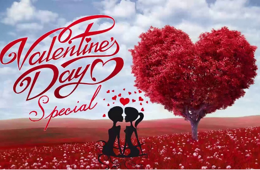 Valentine Day Special