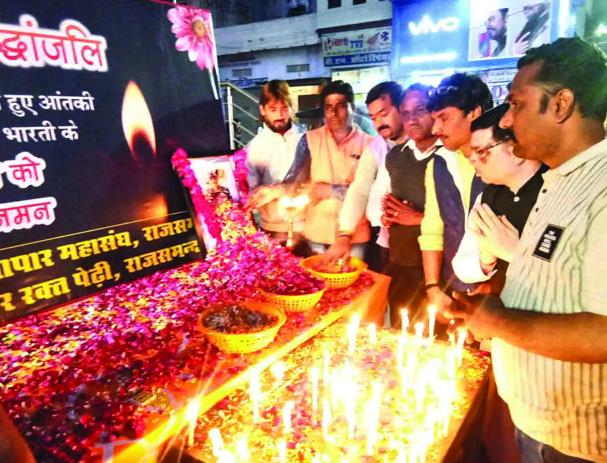 Pulwama Terror attack,Rajsamand,Rajsamand local news,Pulwama Terror Attack Live Updates,