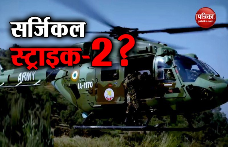 Pulwama terror Attack