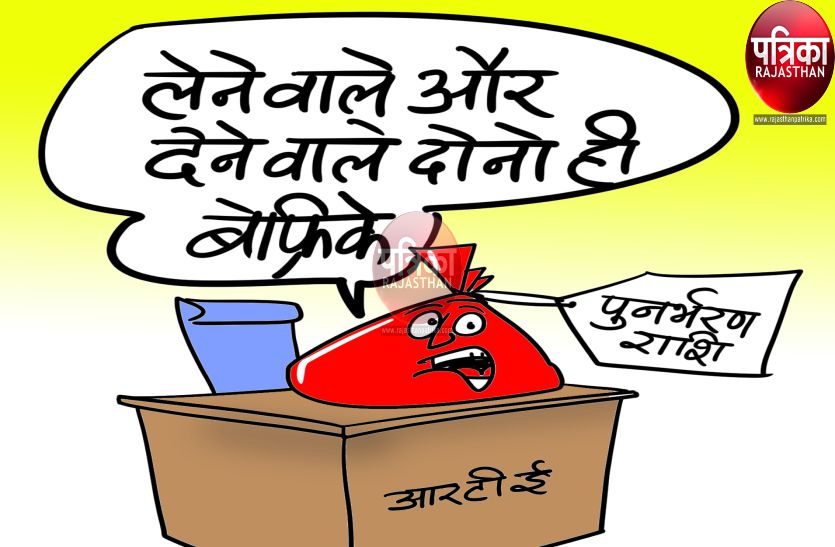 Government does not pay the recharge amount on time